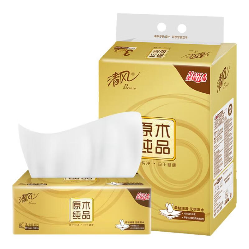 清风金装抽纸 3层 110抽一提四包16提装整箱AR41SWQ 原木纯品