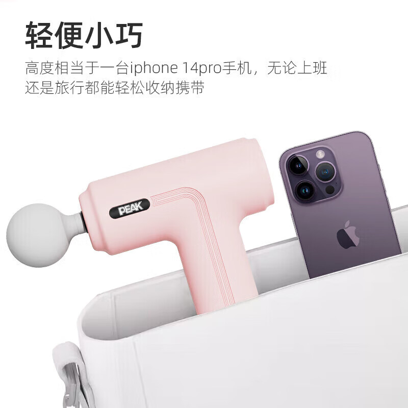 匹克*筋膜枪YW73313 黑/粉(备注颜色)高清大图