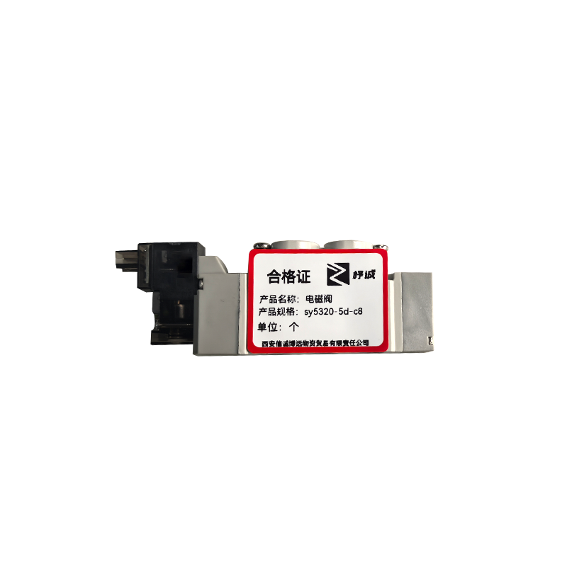 杼诚电磁阀sy5320-5d-c8/个高清大图