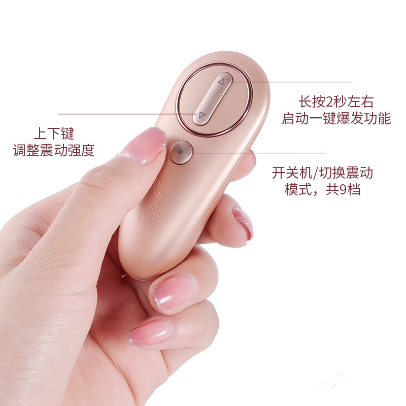 viotec跳蛋女性app无线遥控强震异地远程自慰器情趣穿戴用品[遥控款]暗夜红+超级女神大礼包