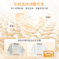 立白椰油精华洗衣皂101g*4块深层洁净去渍祛味不伤手不伤衣