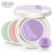朵拉朵尚dora dosun气垫BB霜保湿补水遮瑕清透裸妆持久不脱妆轻薄隔离粉底液正常规格 #柔亮粉适用各种肤质