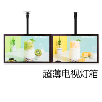 闪电客奶茶店LED超薄磁吸电视灯箱价目表显示屏点餐菜单价目表招牌灯箱 支架配件 横版50寸(117.5*67.5厘米)