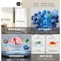 海尔(Haier)475升十字对开门冰箱 594mm专业超薄零嵌 全空间保鲜 BCD-475WGHTD1BGZU1