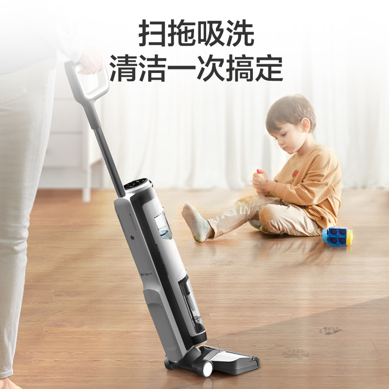 添可(TINECO)无线洗地机家用ifloor pro家用吸拖一体干湿两用