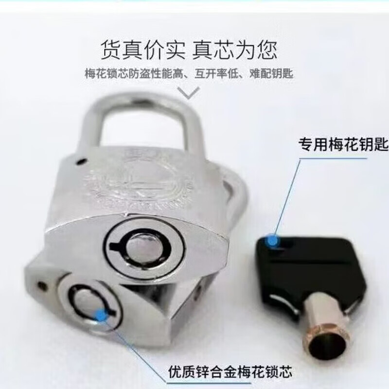 SPZC HJGS003 35*40 合金锁挂锁(计价单位:个)高清大图