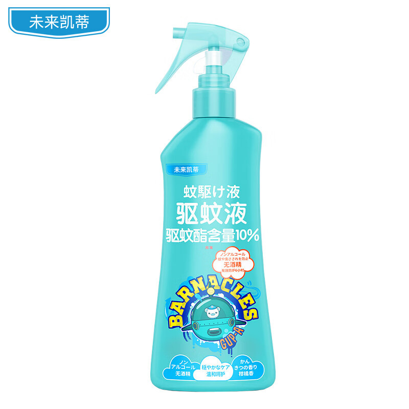 VAPE 驱蚊液海蓝柑橘喷雾 200ml