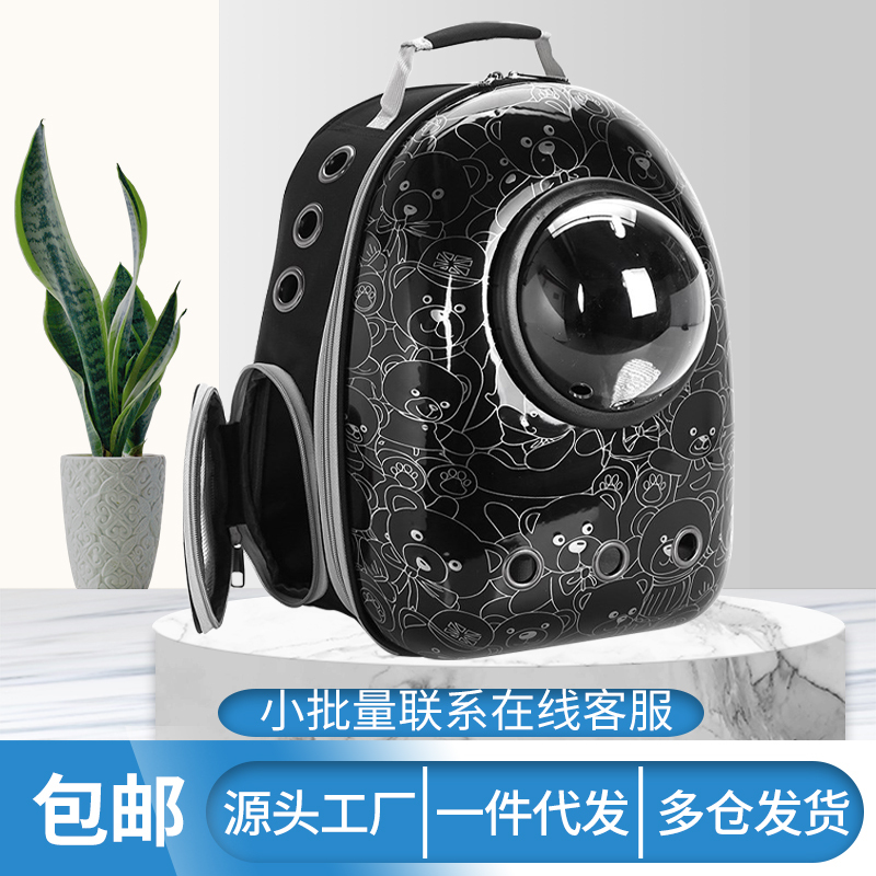 宠物包外出便携包猫包太空舱猫狗太空包胸前外带大型双肩背包
