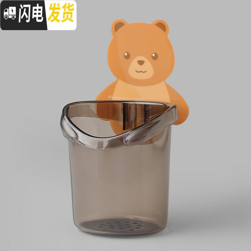 三维工匠牙刷置物架刷牙杯挂墙式免打孔浴室卡通牙刷架杯套装牙膏收纳桶 灰色-小熊款