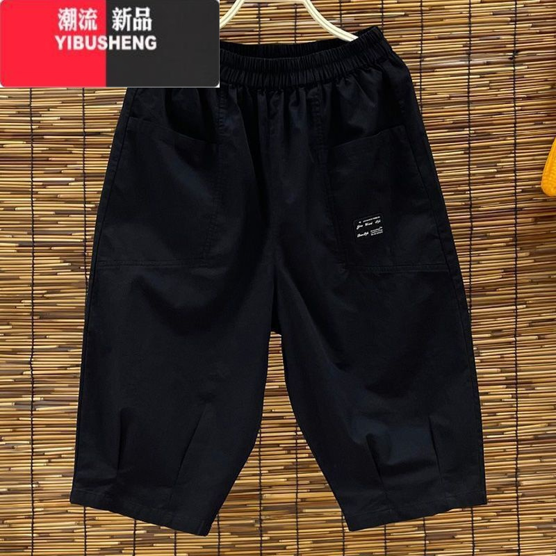 YIBUSHENG大码休闲裤女季薄款2024年新款宽松韩版女装大口袋松紧腰七分裤