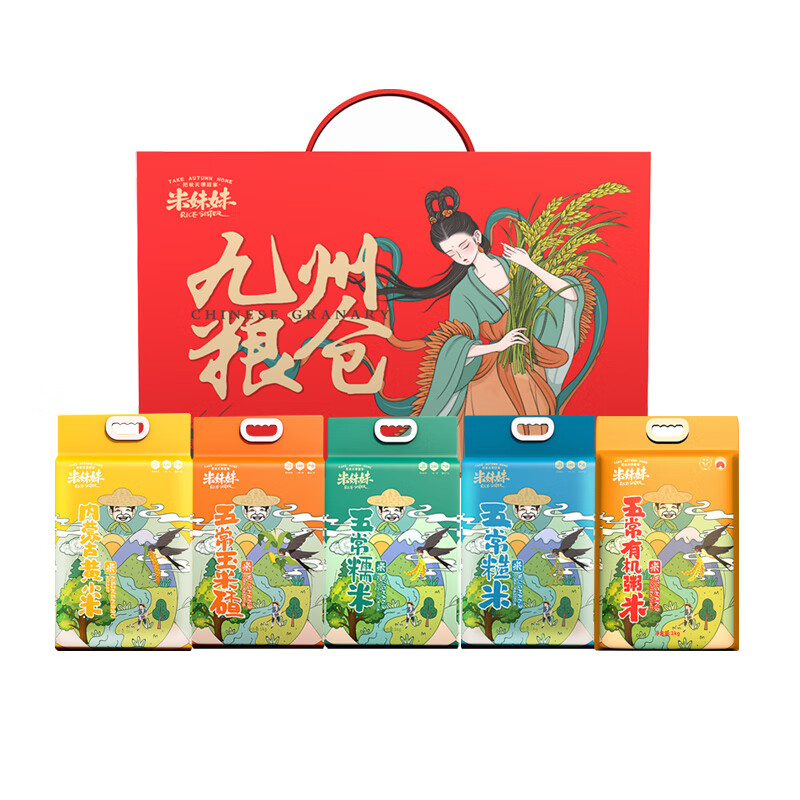 米妹妹(MIMEIMEI)九州粮仓鲜米套装5kg(单位:盒)真空包装