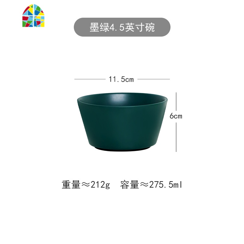 北欧创意陶瓷米饭碗单个汤碗甜品沙拉碗早餐碗面碗吃饭碗家用餐具 FENGHOU 4.5英寸斜口碗-墨绿(4个)