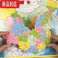 真智力中国地图拼图男女孩3-6岁儿童磁性世界拼图宝宝智力开发早教玩具 加厚超大版(世界拼图)磁性玩具