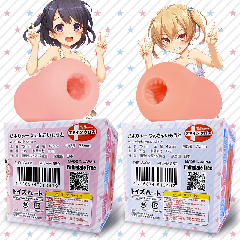 对子哈特(TOYSHEART)日本进口W姐妹阴臀倒模玩具男用自慰器 贯通式手动飞机杯名器成人情趣男性系列用品调皮妹妹高清大图