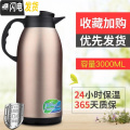 三维工匠保温壶家用保温瓶不锈钢大容量暖壶欧式热水瓶便携保温水壶 华贵金3000ML