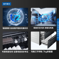 海尔(Haier)消毒柜嵌入式家用115升二星级消毒 碗筷消毒二代光波巴氏 WIFI智控 ZQD115F-EB03U1