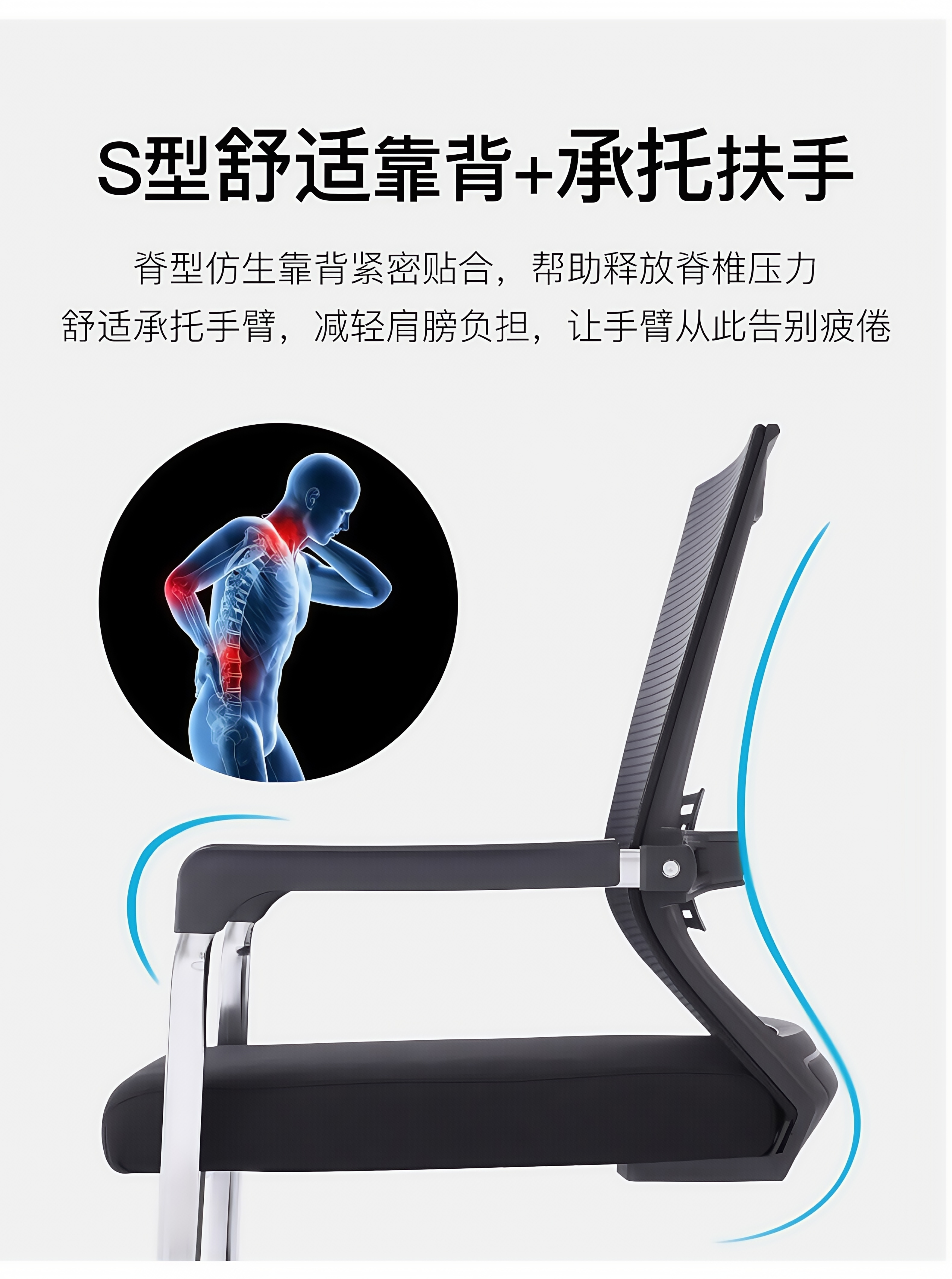 抚樽弓形椅高清大图