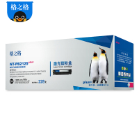 格之格TN-2150/LT-2822硒鼓适用兄弟HL-2140 2150N 联想LJ2200 2250N系列打印机 粉盒