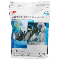正品3M防毒面具喷漆6200防异味防尘口罩化工气体工业粉尘专用面罩