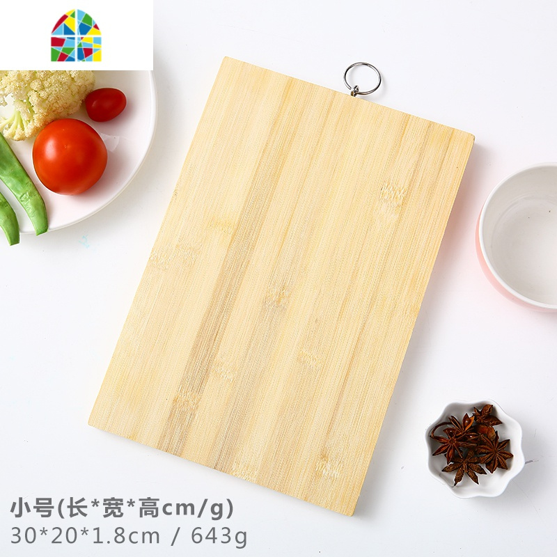 菜板家用竹砧板楠竹切菜板长方形粘板实木刀板案板擀面板包 FENGHOU 中号24*34cm