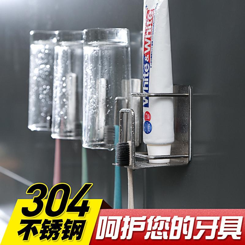 304不锈钢牙刷架壁挂洗漱架子放吸壁的架子牙具悬挂式刷牙杯牙缸