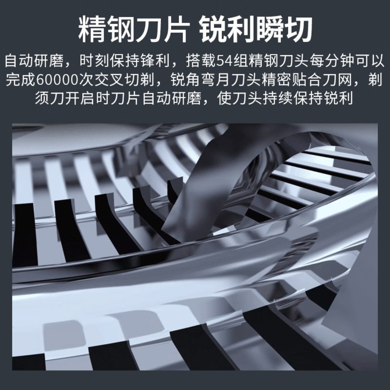 POVOS奔腾剃须刀PW760L高清大图