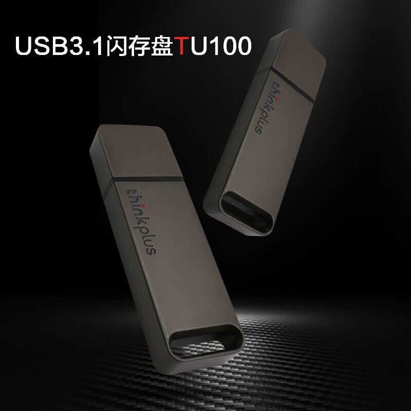 ThinkPlus联想32GB USB3.1高速U盘TU100灰色 金属迷你办公投标电脑系统车载多功能通用高清大图