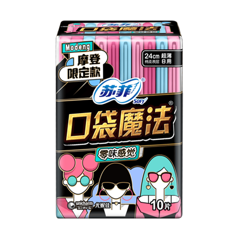 苏菲 卫生巾弹力贴身柔棉感超柔软绵柔女性月经期姨妈巾 口袋魔法零味感日用10片 3包装高清大图