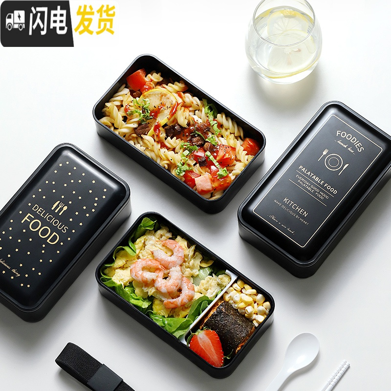 三维工匠日式饭盒上班族健身轻食餐盒双层加热减脂便当可微波炉分隔型 DEICIOUS+饭盒袋