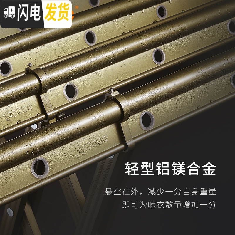 三维工匠阳台伸缩晾衣架户外推拉窗外晒衣架折叠家用晾衣杆室外凉衣架 香槟色-四杆晾晒2米高清大图
