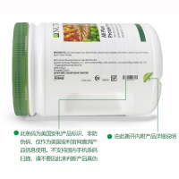 安利纽崔莱（AMWAY） 蛋白粉植物蛋白质粉大豆分离蛋白粉剂450g 孕妇老年儿童可用蛋白粉亚洲版1桶