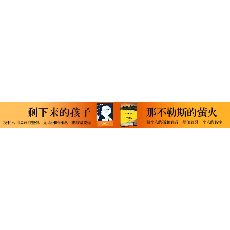正版新书]知更鸟女孩 媲美《偷影子的人》2016年感动全美的悬爱