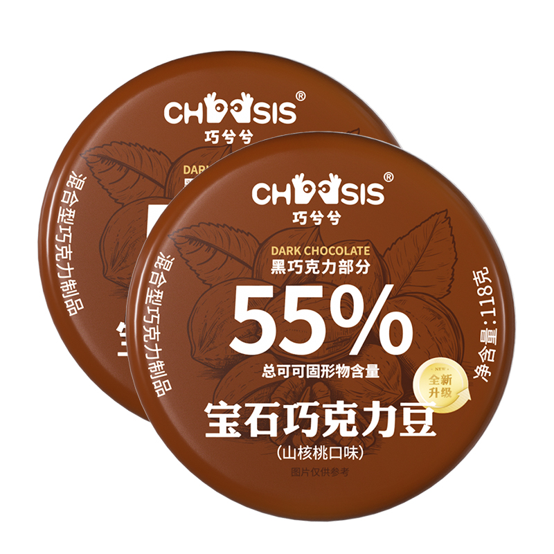 巧兮兮宝石巧克力豆(山核桃口味)118g*2罐装 休闲零食高清大图