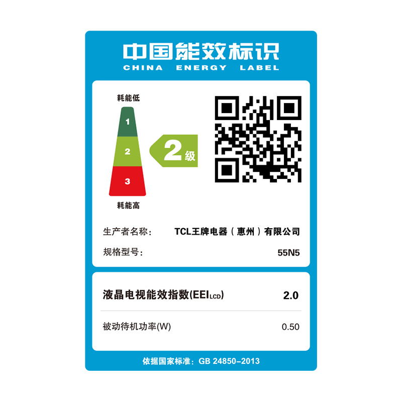 TCL 官方旗舰 55N5 55英寸 4k超高清 超薄全面屏 人工智能 智慧屏液晶平板电视机高清大图