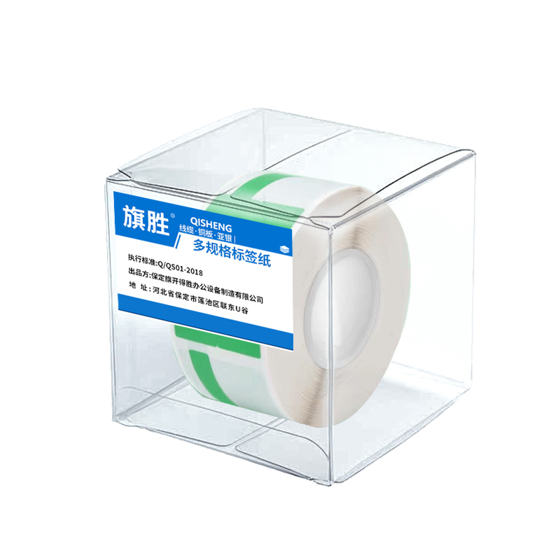 旗胜 热敏线缆标签纸30*45+50 绿色 卷高清大图