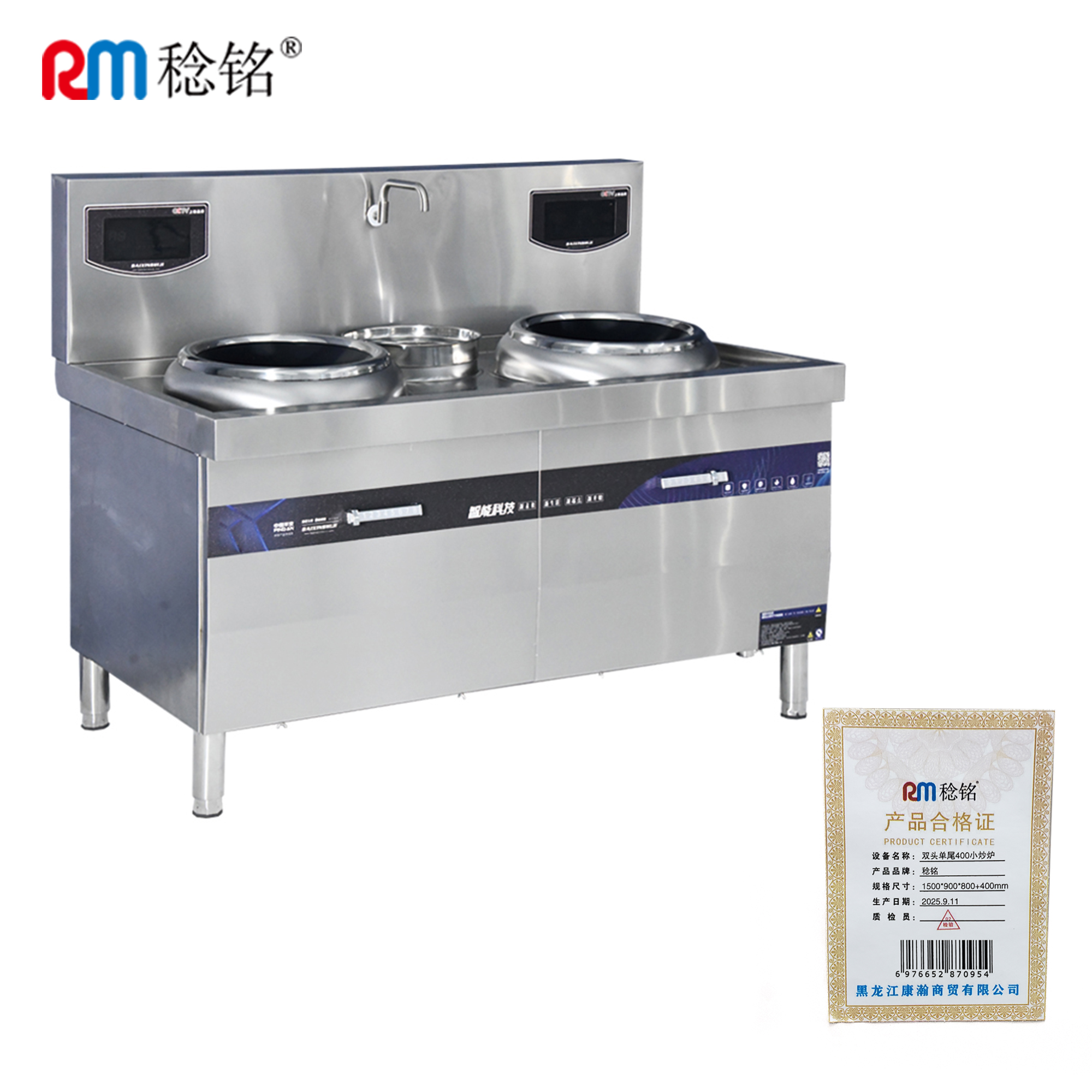 稔铭 双头单尾400小炒炉 1500*900*800+400mm 台