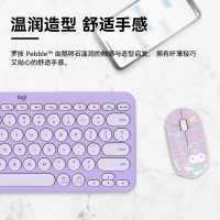 罗技(Logitech)Pebble鹅卵石轻薄型无线蓝牙鼠标光电蓝牙台式机笔记本电脑家用商+库洛米(护士)盖板