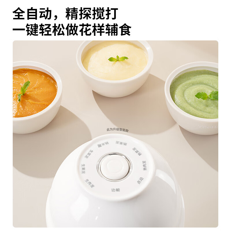 北欧沃朗辅食机绞肉机0涂层不锈钢家用小型多功能米糊打泥机婴儿宝宝料理机蒜泥搅拌绞400ml[0塑接触]不锈钢杯-标配双刀