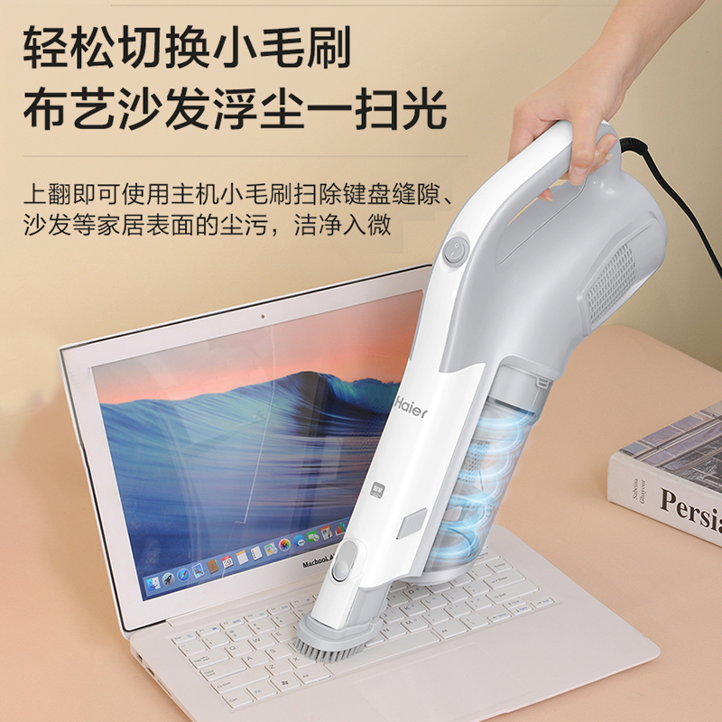 海尔家用吸尘器推杆手持两种模式离心旋风大吸力四重强效过滤轻盈便捷打扫全屋滤网可水洗HZL-B45D