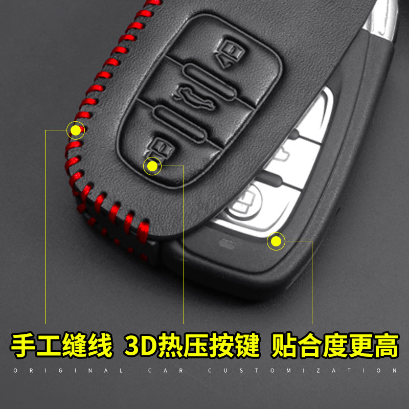敬平长城哈弗H6coupe运动版哈佛H7L-H8改装饰内饰汽车配件钥匙套扣包 长城[F款车用钥匙扣汽车钥匙扣