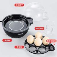 SEVERIN全自动煮蛋器家用小型 煮鸡蛋神器多功能煮玉米定时蒸蛋器黑