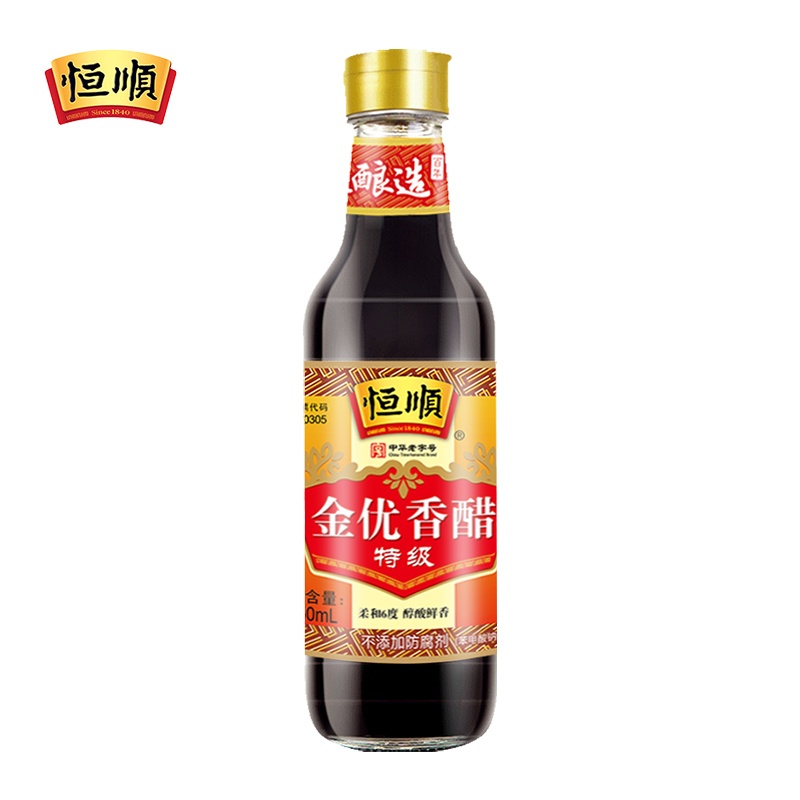 恒顺金优香醋550ml*2瓶装浓香醇厚国产美味健康