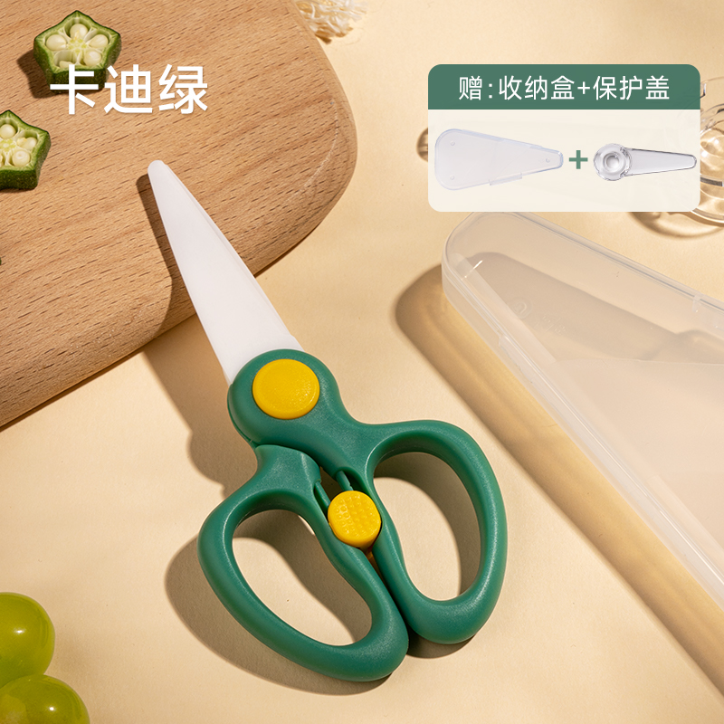 如山陶瓷辅食剪刀宝宝吃饭专用可剪肉便携外带全套食物研磨工具高清大图