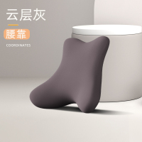 汽车头枕护颈枕奔驰宝马车内座椅靠垫特斯拉车载靠枕腰靠车用 款•护腰靠-云层灰单个腰靠持久