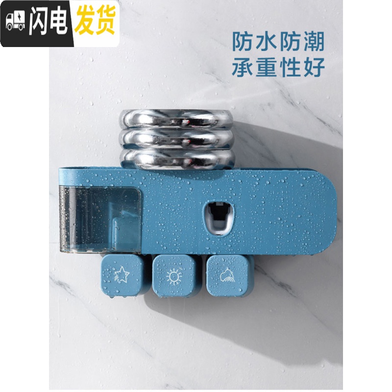 三维工匠多功能牙刷置物架套装漱口杯架挤牙膏器卫生间免打孔吹风机收纳架牙刷架/牙具座高清大图
