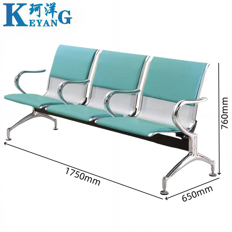 珂洋 公共座椅 三人位+浅绿皮垫+中间扶手 张高清大图