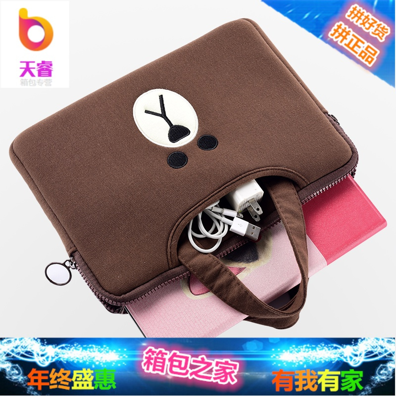 苹果iPad9.7Pro平板电脑Air1/2保护套12.9英寸10.5内胆手提包女袋