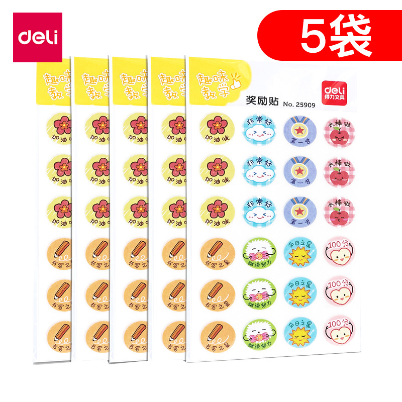 得力deli25909贴纸5袋装 共25张奖状贴儿童卡通奖励贴8种鼓励语教学用品不干胶易撕取学生文具教师家长[苏宁自营]