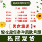 青霉素软膏青霉素软膏湿s毒d清软膏抑真菌止痒尖锐瘙痒男性软膏肛痒舒外用