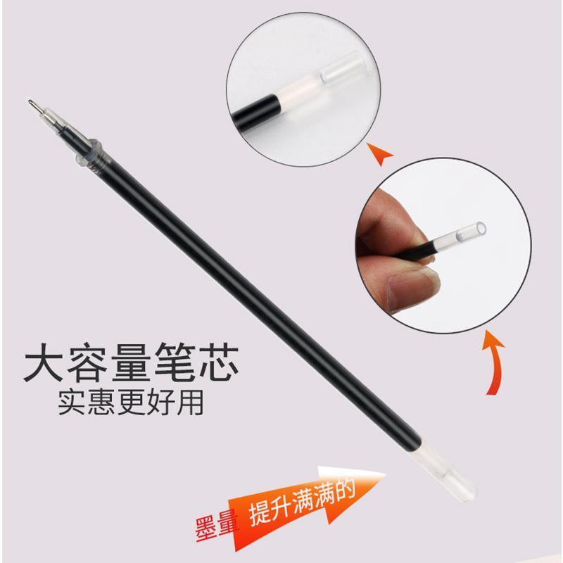 笔芯0.5黑色全针管0.38学生用考试子弹头蓝色红学习文具用品